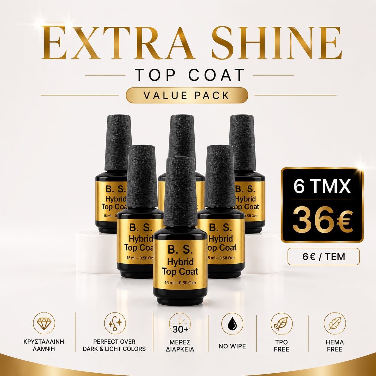B.S. Hybrid Top Coat Extra Shine No Wipe – Professional Pack 6 Τεμ. | TPO & HEMA Free